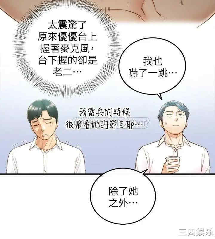 第25张