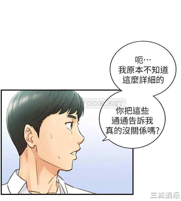 第27张