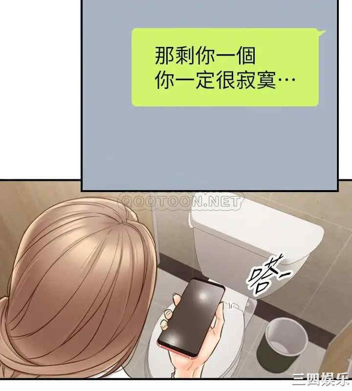 第31张