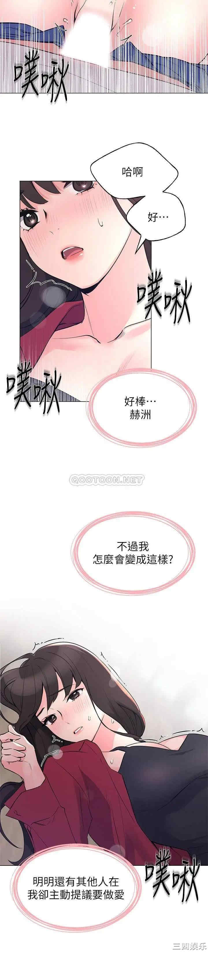 第7张
