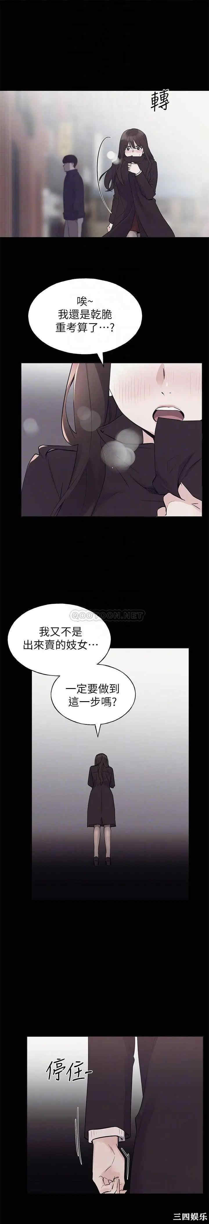 第10张