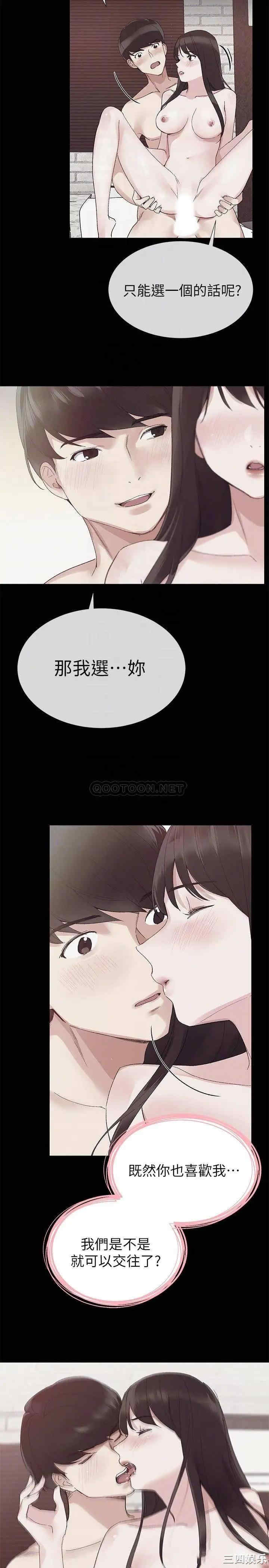 第16张