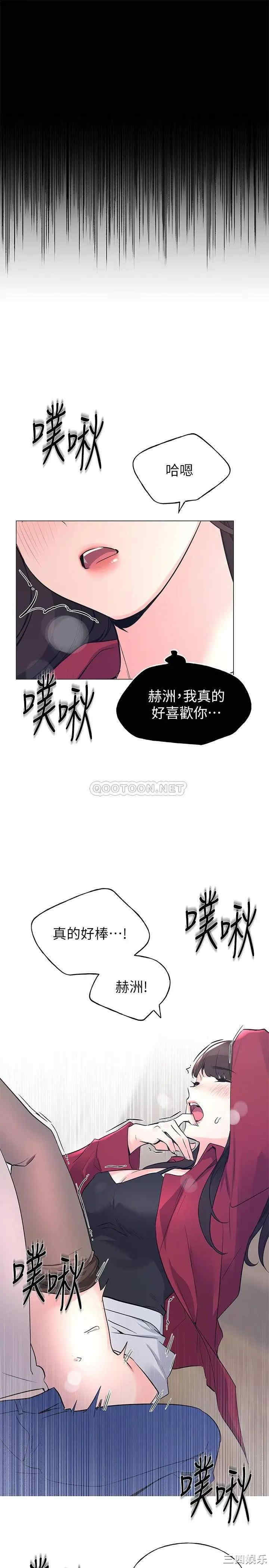 第21张
