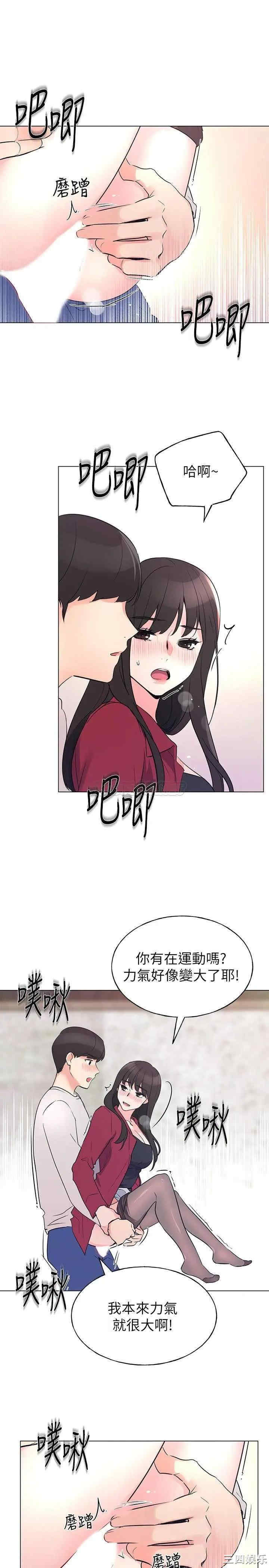 第27张