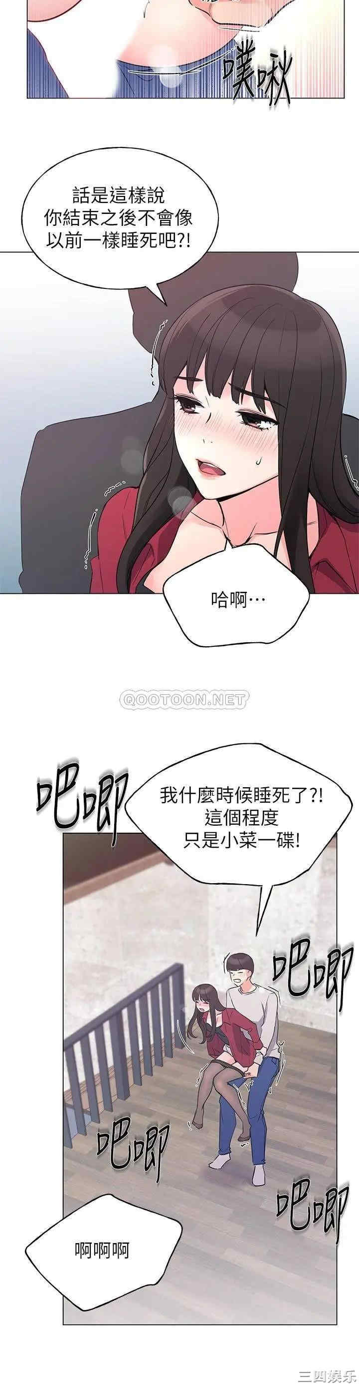 第28张