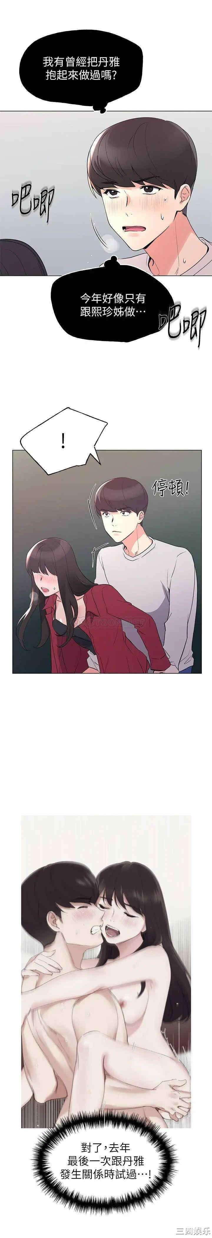 第29张