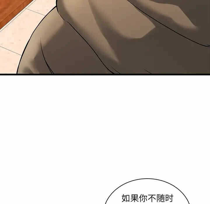 第38张