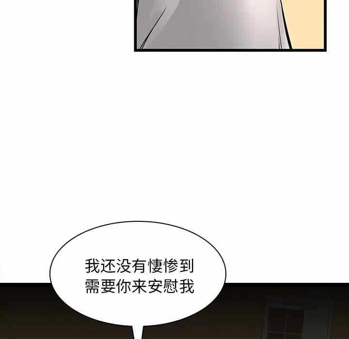 第49张
