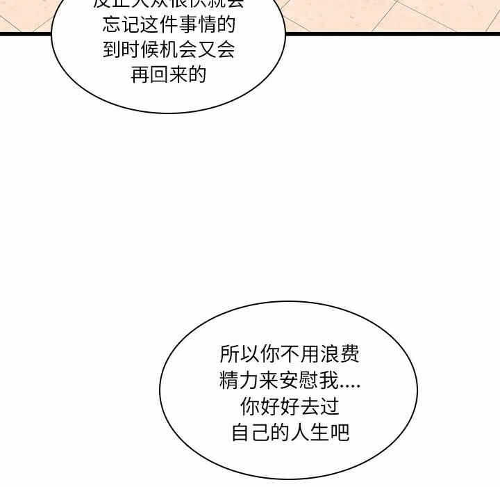 第53张