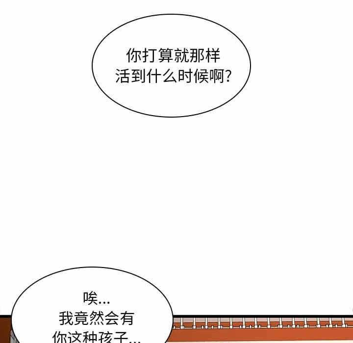 第59张
