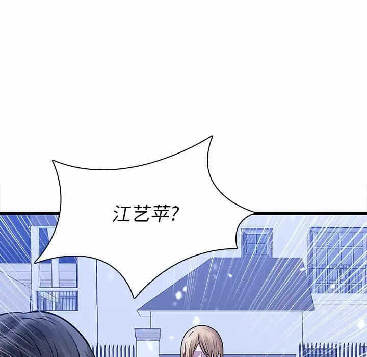 第71张