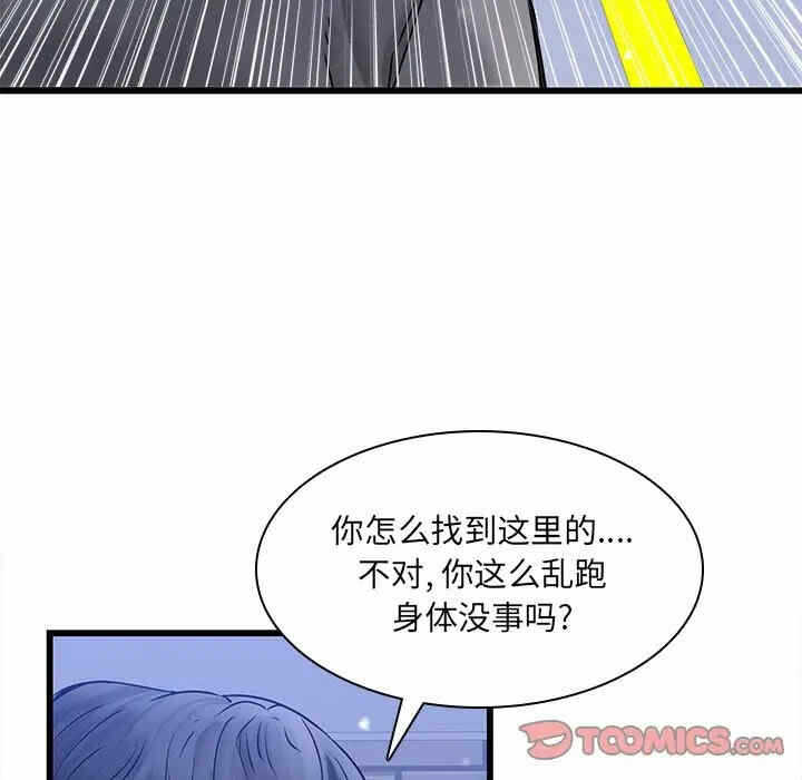 第75张