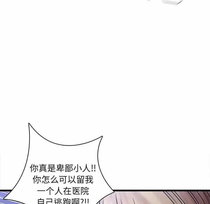 第78张