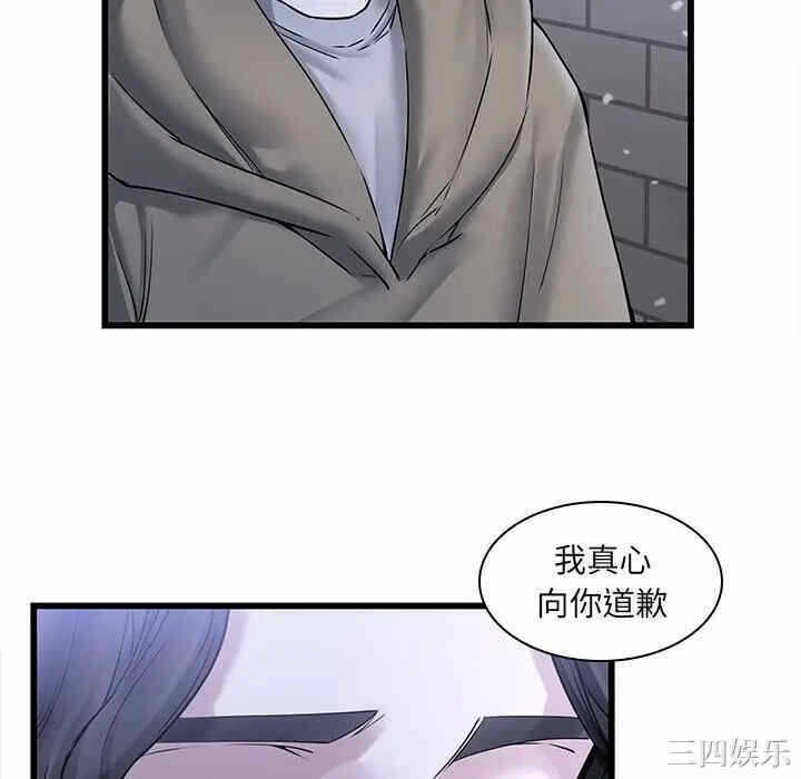 第83张