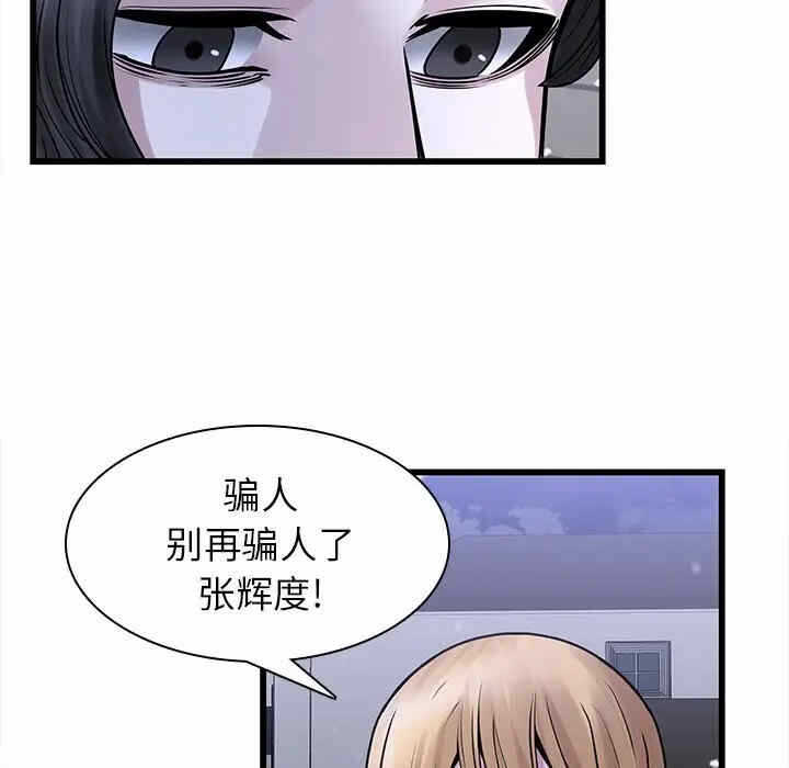 第84张