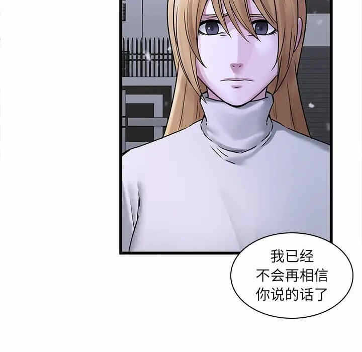 第85张