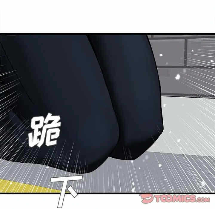 第87张