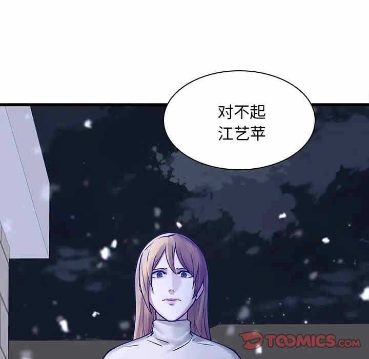 第93张