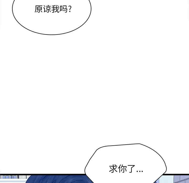 第98张