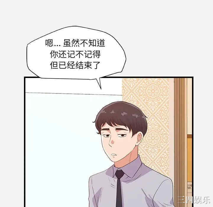 第44张