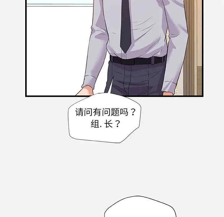 第45张