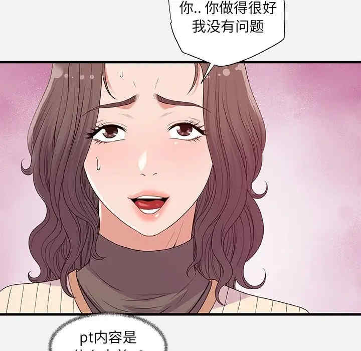 第48张