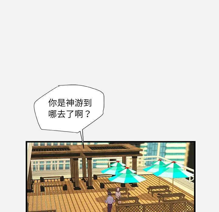 第53张