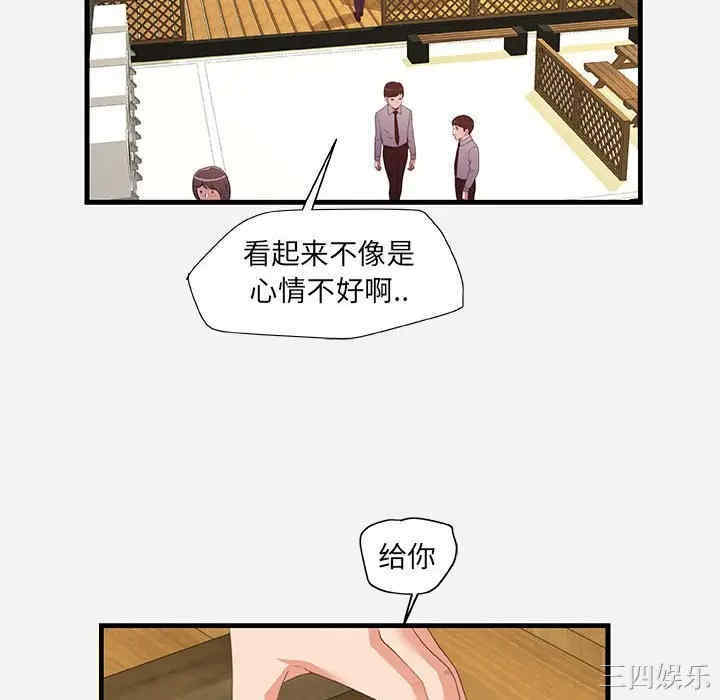 第54张