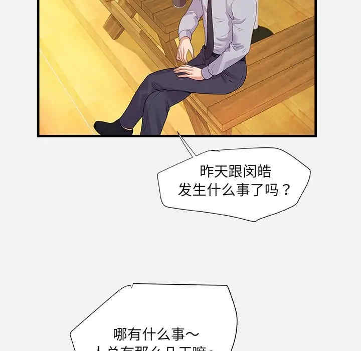 第57张