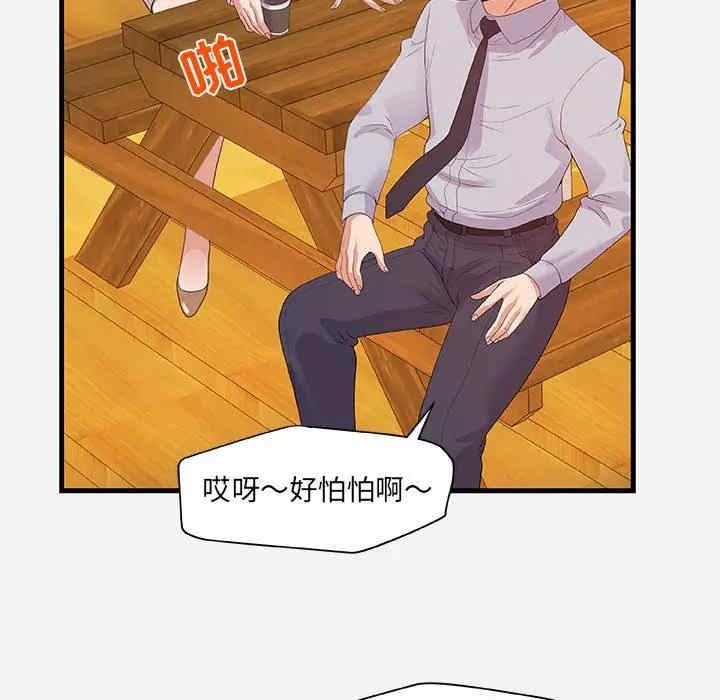 第63张