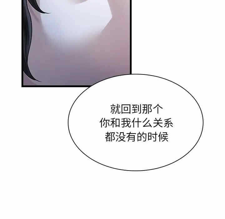 第112张