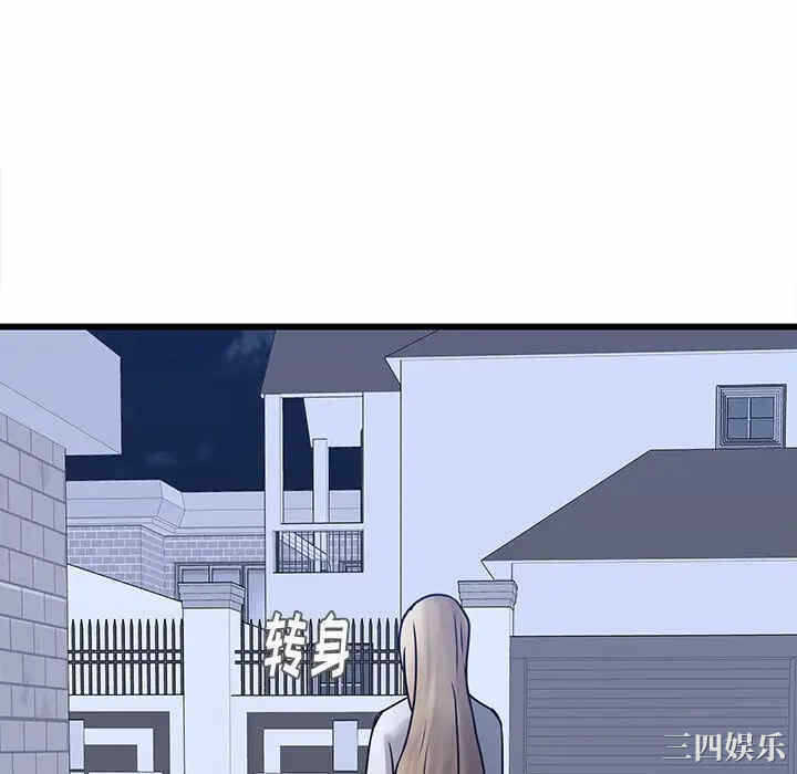 第2张