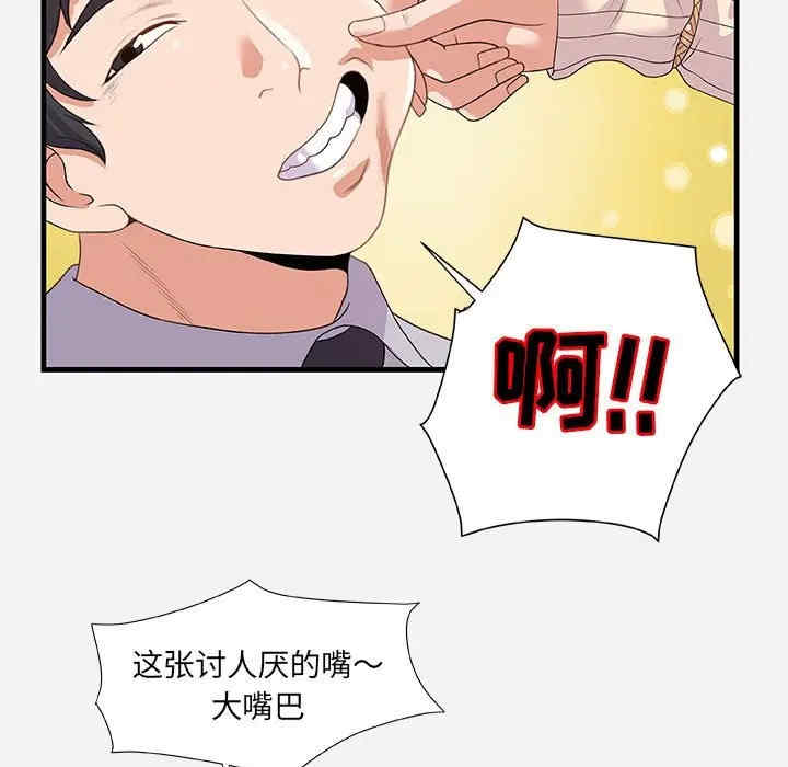 第67张