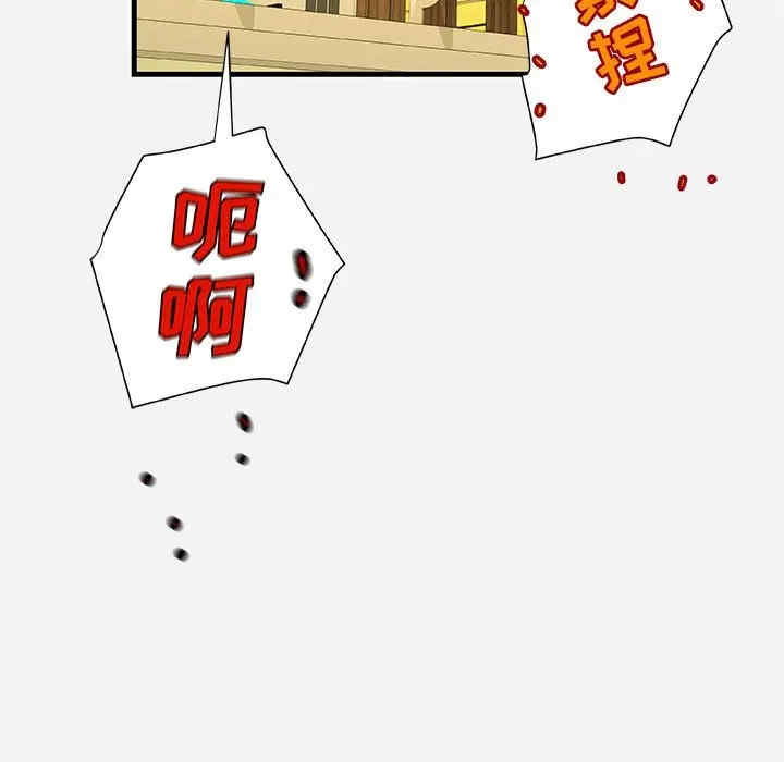 第71张
