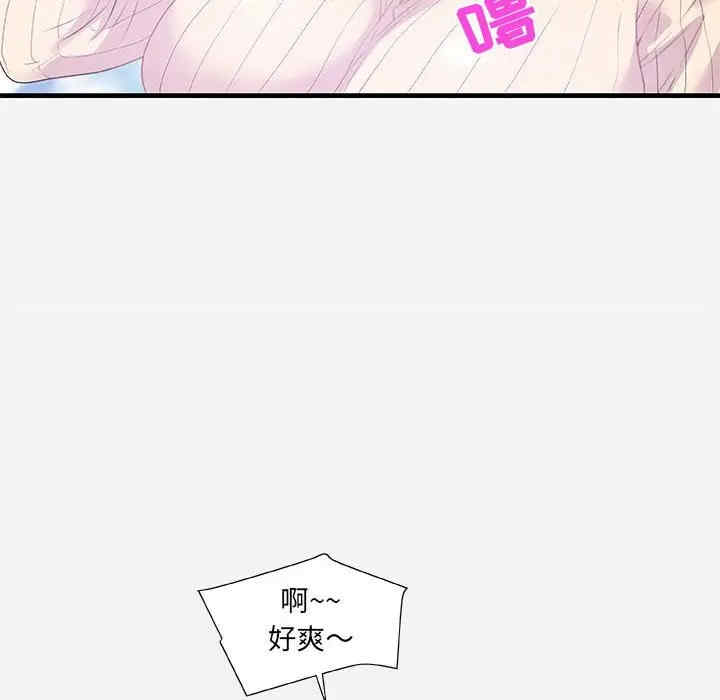 第74张