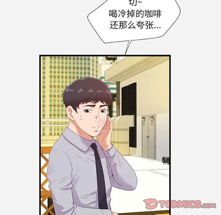 第76张