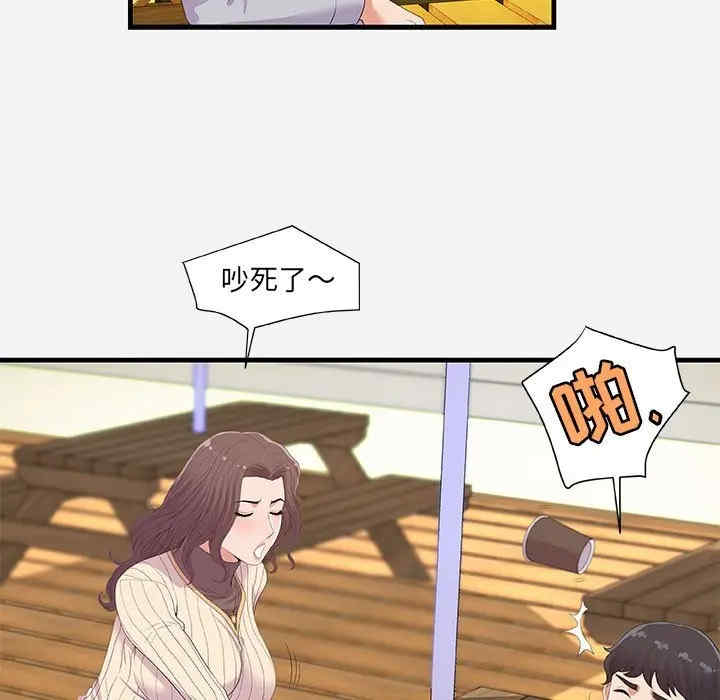 第77张