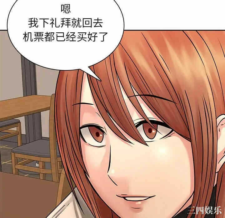 第25张