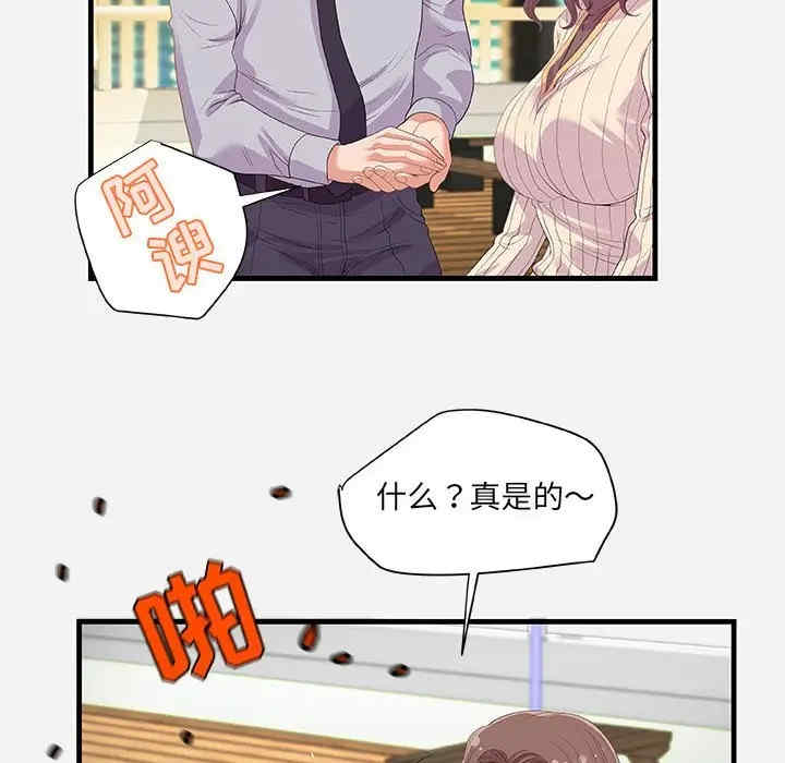 第80张