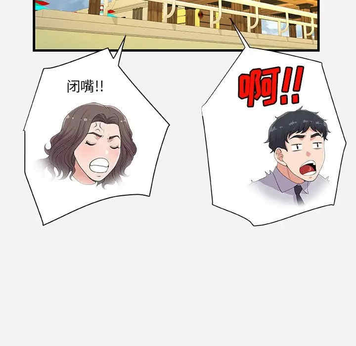 第83张