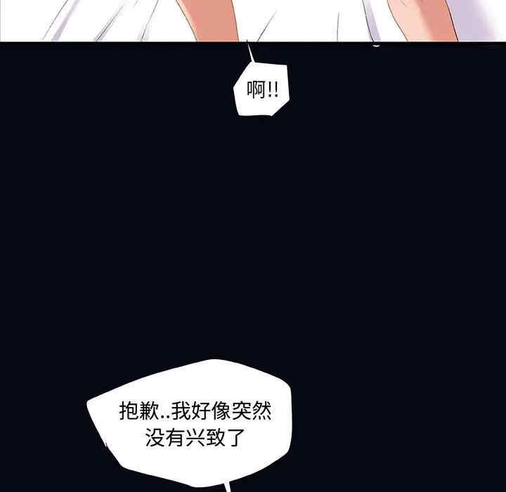 第97张