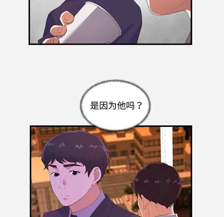 第18张
