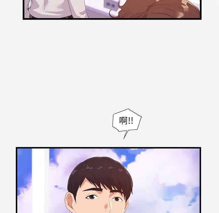 第36张