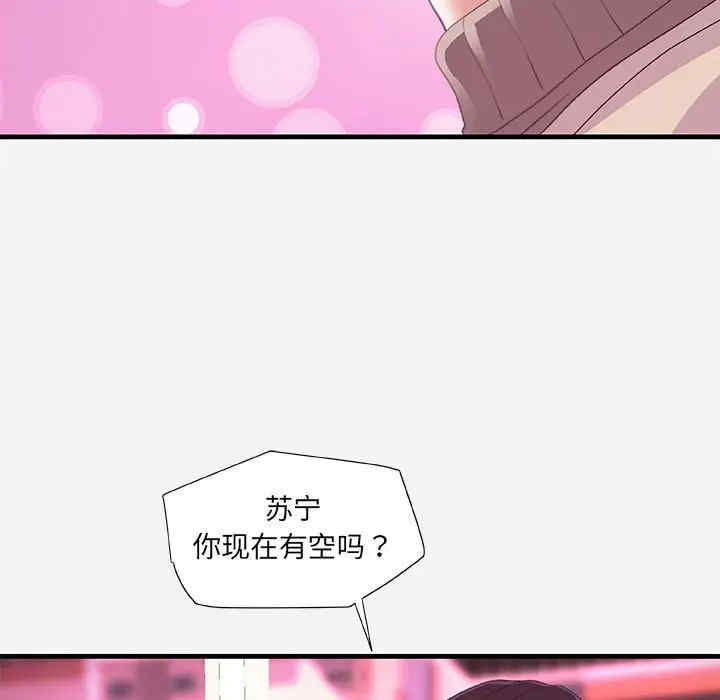 第47张