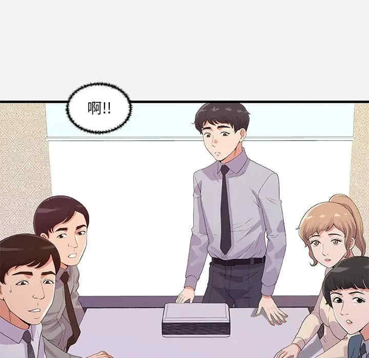 第37张