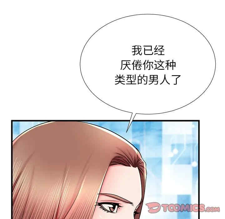 第41张