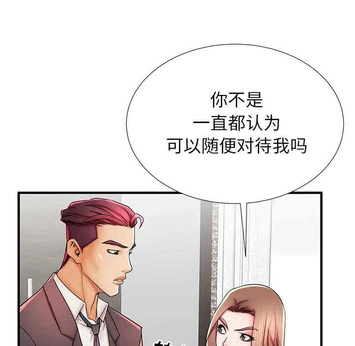 第45张