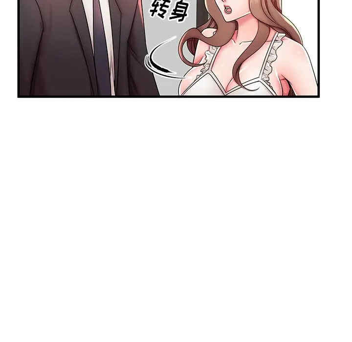 第46张