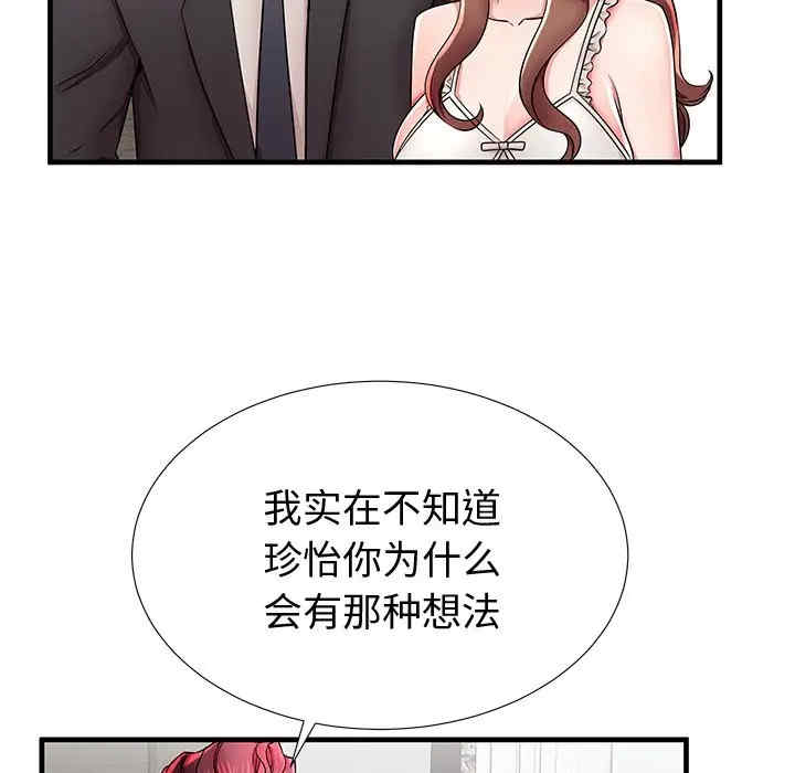 第48张