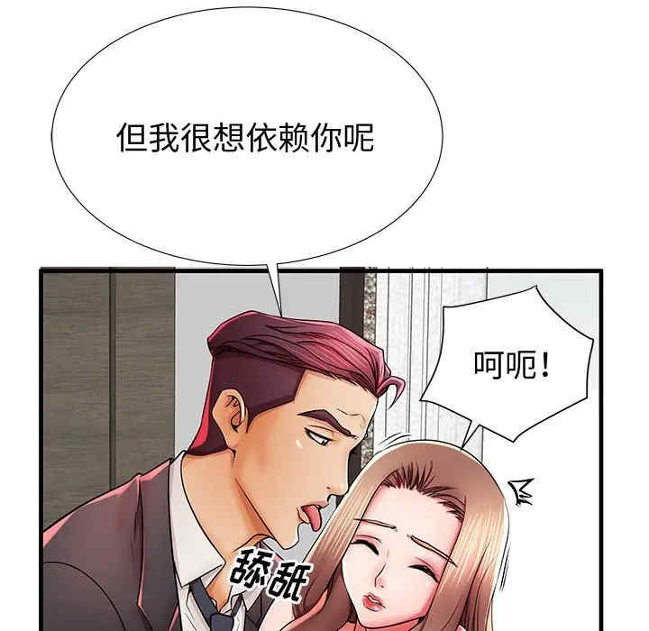 第50张